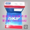 SKF 系列軸承