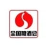 全國秋季糖酒會(huì)