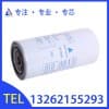 供應(yīng)39329602美國(guó)英格索蘭油濾芯_過(guò)濾器