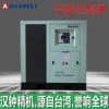 石家莊螺桿空壓機廠家直銷-施恩節(jié)能科技有限公司