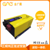 GSI 1000W 12V 工頻純正弦