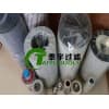 PX37-13-2-SMX10瑪勒歌美颯風(fēng)機(jī)濾芯