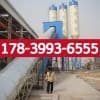 瑞金市90混凝土攪拌站企業(yè)