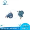 CJBP-IIC/Ⅲ型壓力變送器