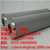 供應(yīng)回油過濾器配套濾芯0950 R020 ON
