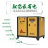 永磁變頻螺桿空壓機(jī)BD-30EPM