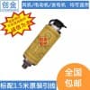 YZ-6振動位移傳感器一體化變送器