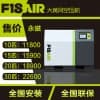 15KW  DHF系列永磁變頻螺桿式空壓機(jī)DHF-30PM