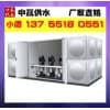 崇左小區(qū)學(xué)校工廠無負(fù)壓供水設(shè)備生產(chǎn)廠家